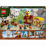 Конструктор LEGO Minecraft Нападання на село з повітряною кулею Гаст 21273, фото 4