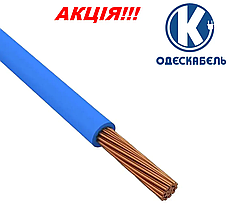 Мідний дріт ПВ-3 1х0.75 підвищеної гнучкості Одескабель (синій)