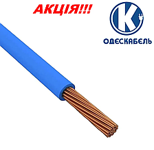 Мідний дріт ПВ-3 1х0.75 підвищеної гнучкості Одескабель (синій)