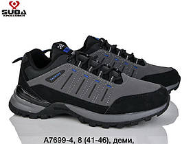 Кросівки чоловічі