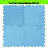 Підлога-пазл плюшевий БЛАКИТНИЙ 30*30*1cm (D) SW-00002090, фото 6