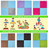 Підлога-пазл плюшевий БЛАКИТНИЙ 30*30*1cm (D) SW-00002090, фото 7
