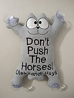 Іграшка в машину кіт Саймон із вишивкою "Я Українець". 26*15см