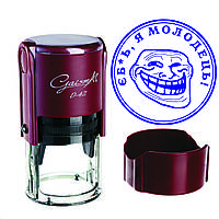 Штамп Печатка прикол з оснасткою Gaisma D-42