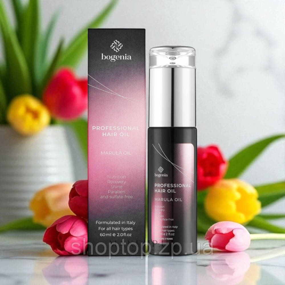 Олія для волосся з екстрактом марули BOGENIA MARULA OIL 60 МЛ, фото 1