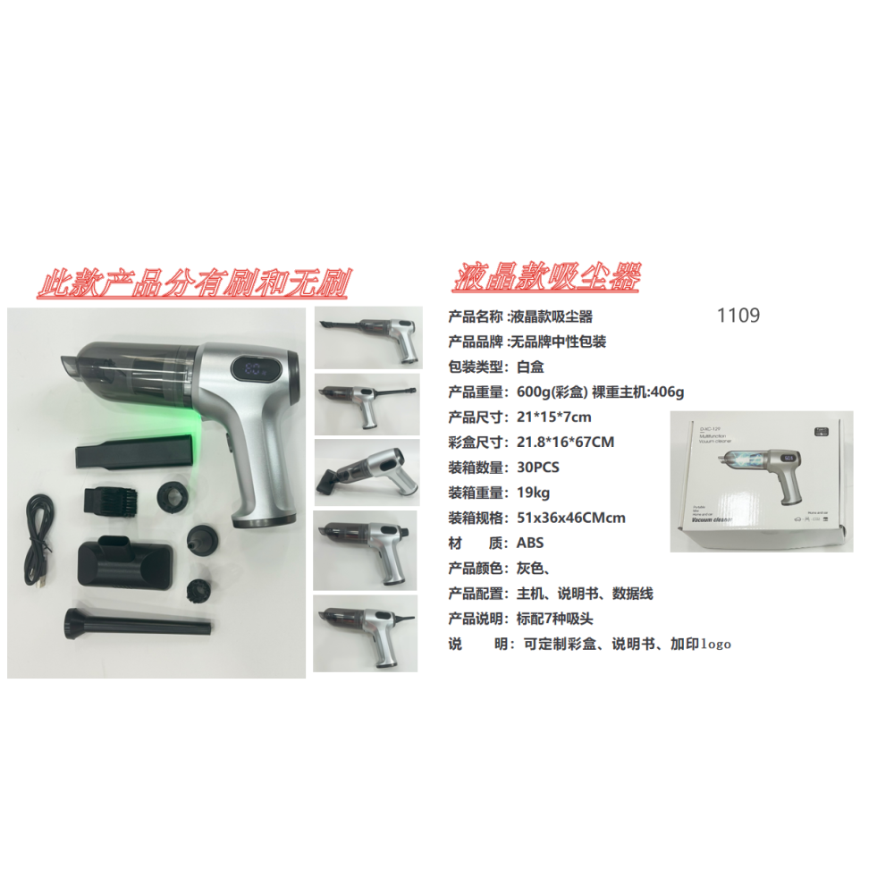 Автомобільний портативний бездротовий пилосос AND XL-1463, фото 1