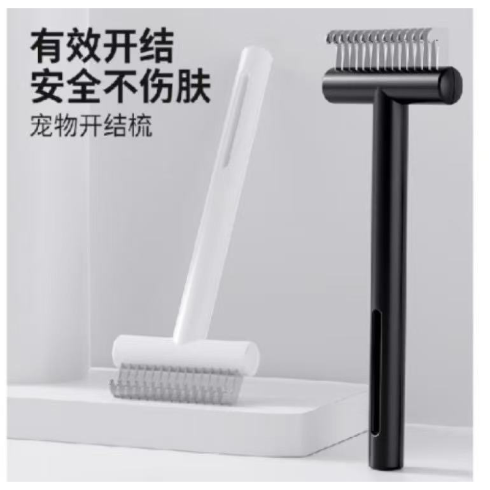 Щітка для вичісування шерсті. Чесалка для тварин Нова Pet CombAND 1-61, фото 1