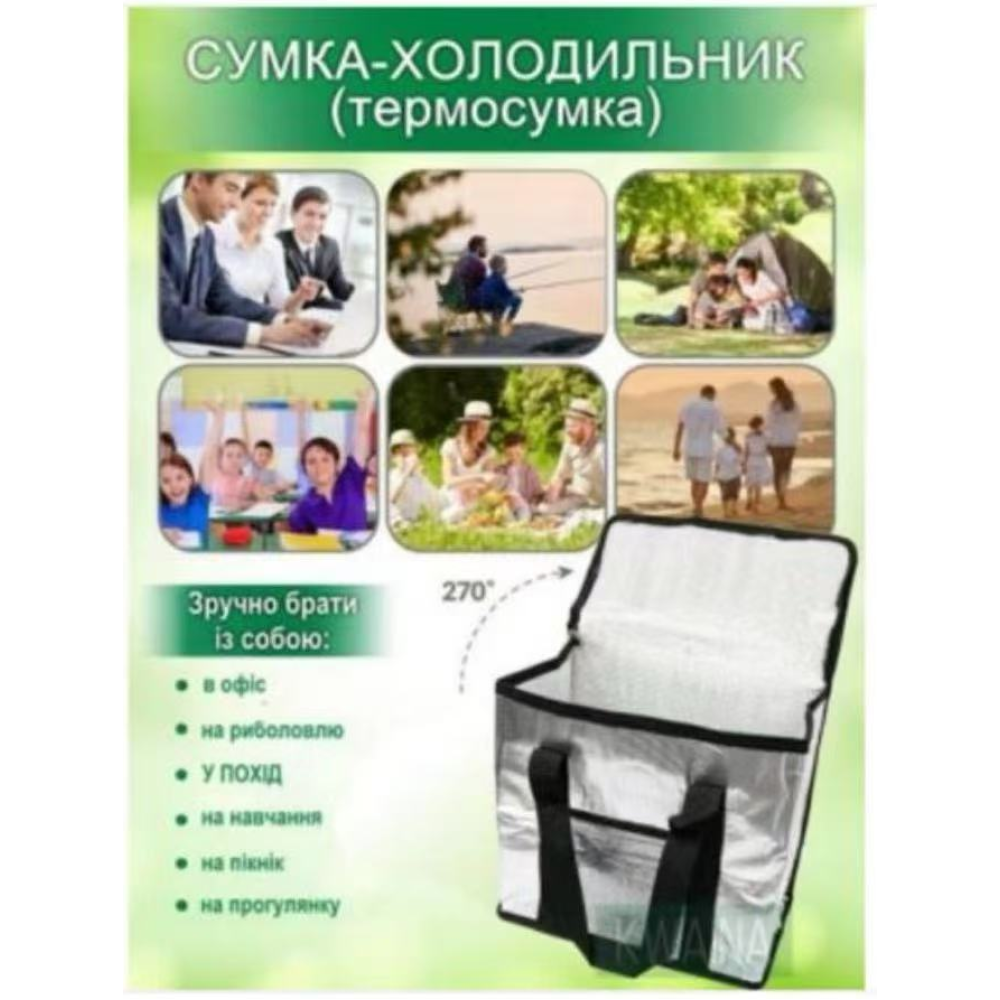 Термосумка Сумка-холодильник сумка 15 л AND 5307, фото 1