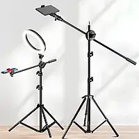 Блогер Штатив, Штатив з кільцем для селфі, стійка тринога ніжка для лід лампи журавель H13, фото 2