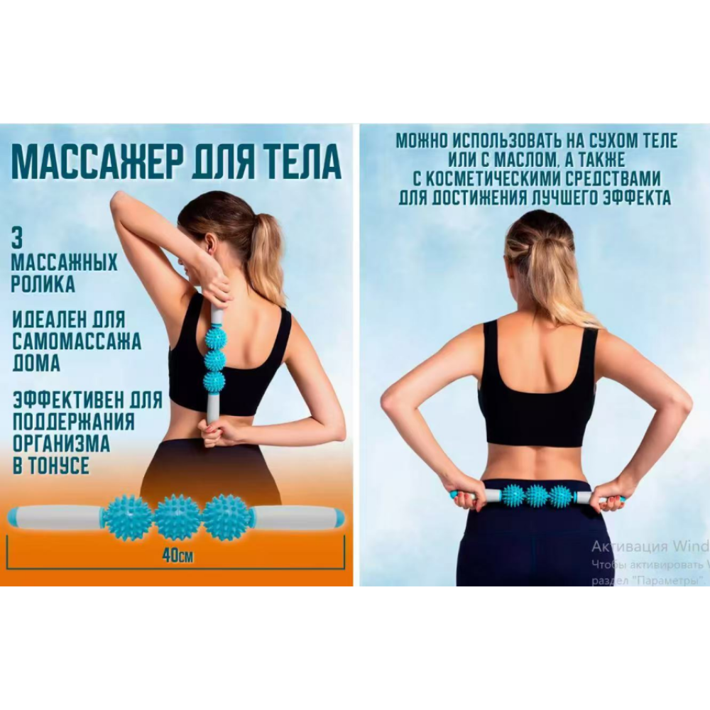 Кульки 3 шт Масажер для ніг шиї спини антицелюлітний MassagerAND 5284, фото 1