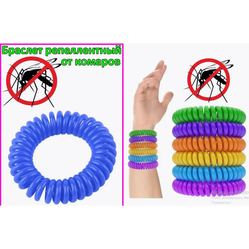 Браслет проти комарів і мошок дитячий дорослий AND 5263, фото 1