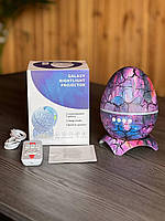 ЯЙЦЕ Світлодіодний проектор у вигляді ЯЙЦЯ, зоряного неба, Bluetooth dinosaur egg AND LY-664, фото 2