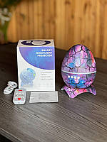 ЯЙЦЕ Світлодіодний проектор у вигляді ЯЙЦЯ, зоряного неба, Bluetooth dinosaur egg AND LY-664, фото 3