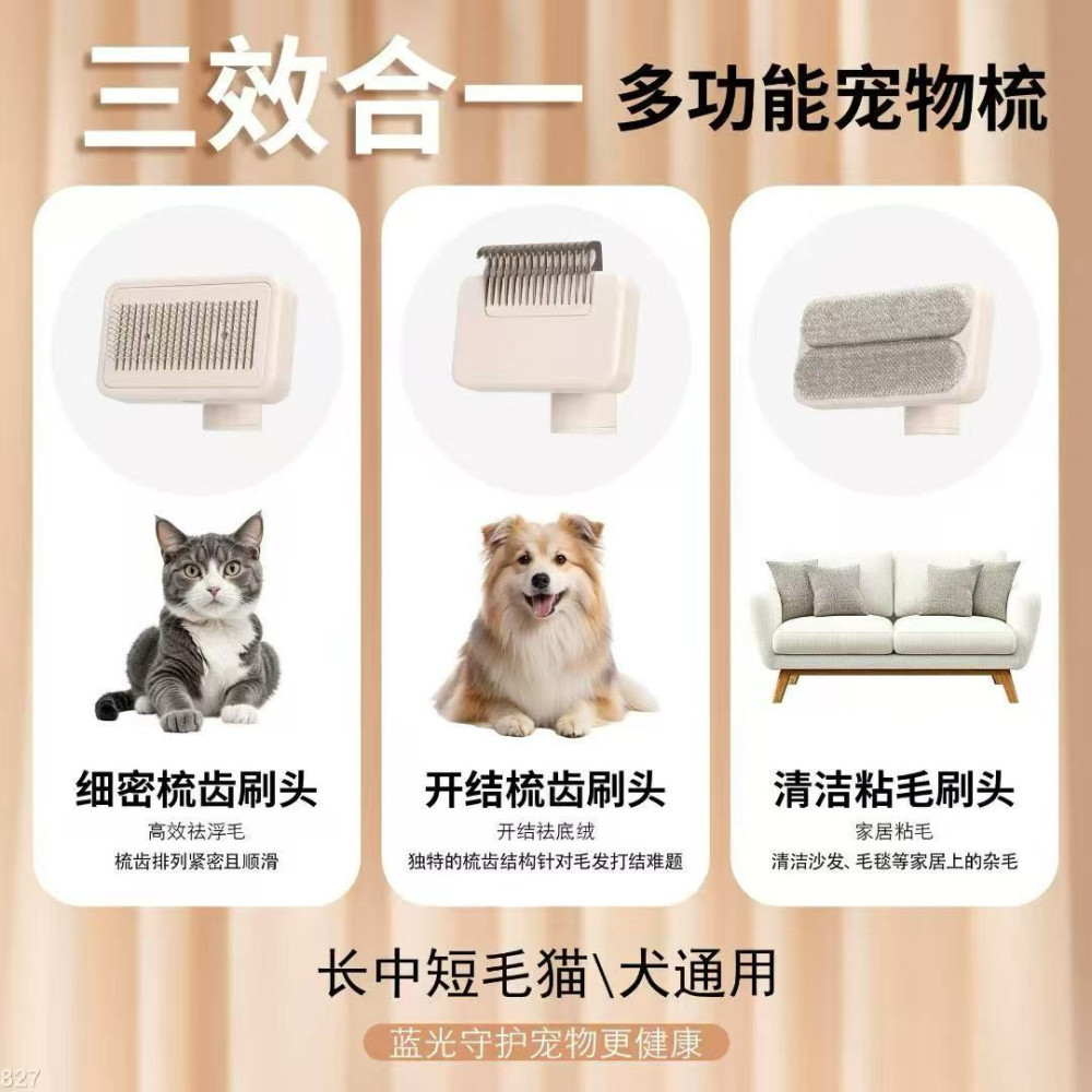 Щітка 3 в 1 для вичісування Собак і кішок Pet hair brush removal105, фото 1