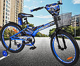 Дитячий сталевий 20 Racer-boy велосипед із кошиком і питною пляшкою синій для хлопчика, фото 2