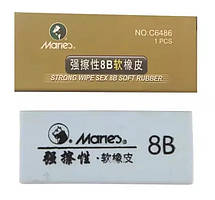 Гумка клячка 8B сіра Maries