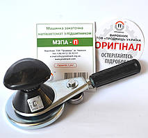 Машинка закаточна напівавтомат з підшипником МЗПА-П