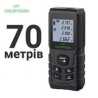 Лазерний далекомір HAUPTSON LDM-B70m 70 м, лазерна рулетка
