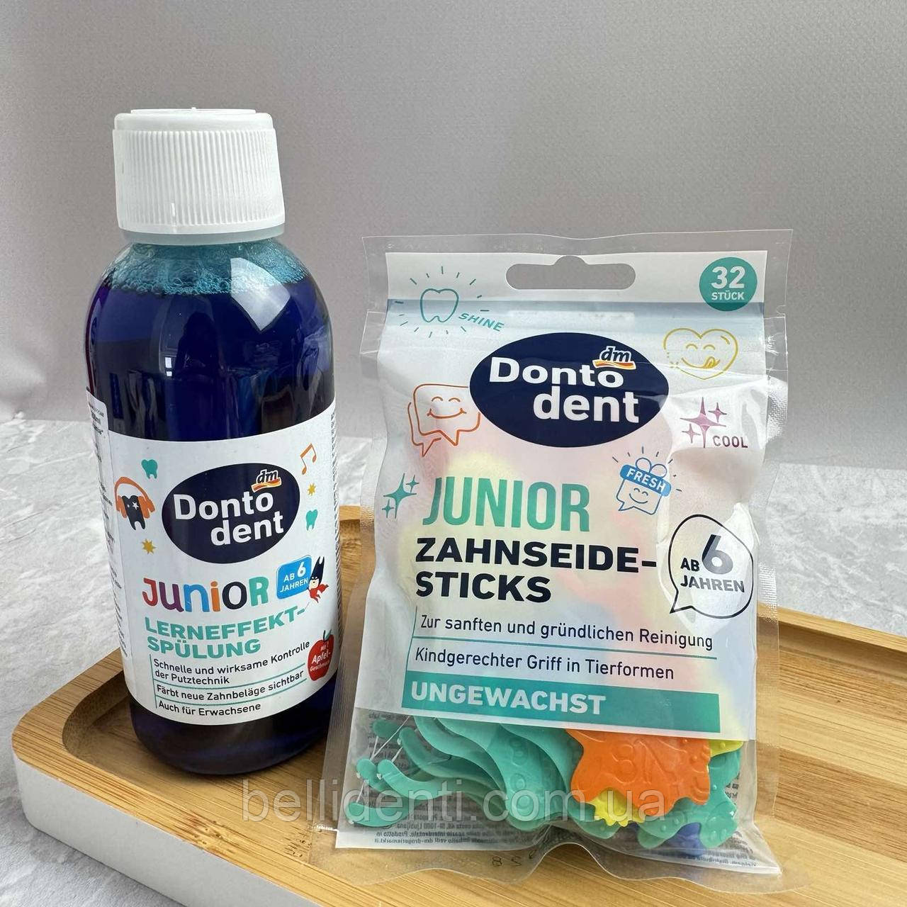 Набір Dontodent Junior для дітей від 6 років  (індикатор нальоту, 200 мл+дитячі флоси, 32 шт)