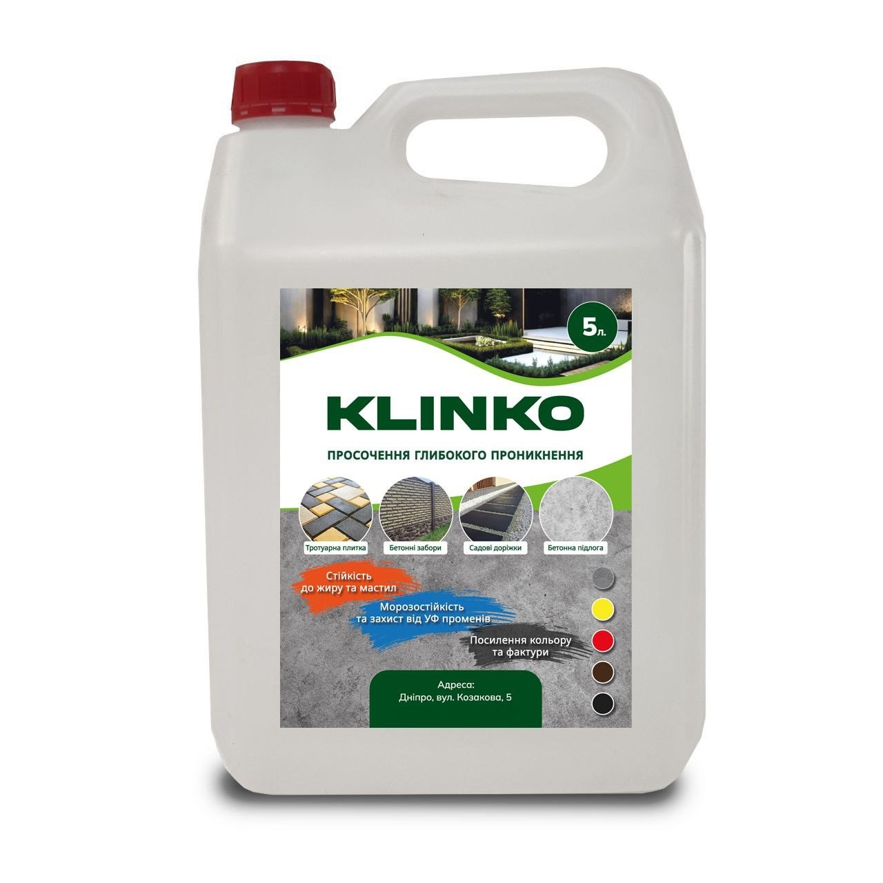 KLINKO - фарба для захисту тротуарної плитки, бруківки, паркану з мокрим ефектом 5 л (50-60 м.кв.), фото 1