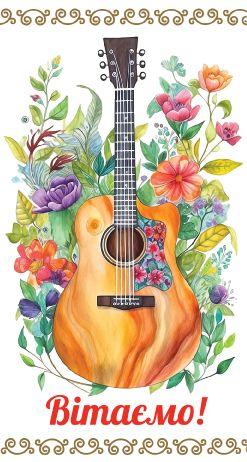 Конверт чоловічий вітальний 0023 [tsi271629-TSI], фото 1