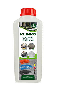 Гідрофобізатор для тротуарної плитки, ФЕМ, бруківки, бетонного паркану, пісковика, цегли KLINKO