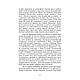 Книга "Свідки війни. Життя дітей при нацистах" Руслана Красова, фото 3