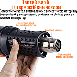 Будівельний технічний фен CJ-170 2000W 220V з 2 режимами нагріву та захистом від перегріву, фото 7
