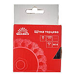 Щітка-чашка Vitals плетена сталь 65 мм М14, 0,5 мм, фото 4