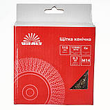 Щітка конічна Vitals гофрована латунова 115 мм М14, 0,3 мм, фото 4