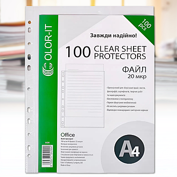 Файли А4 "C" Original 20 мкм Упаковка 100 шт.