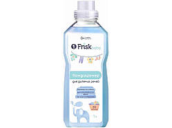 Кондиціонер 1л для дитячих речей «Baby» ТМ FRISK