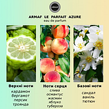 Парфумований дезодорант для жінок Armaf Le Parfait Pour Femme Azure 200 мл, фото 2