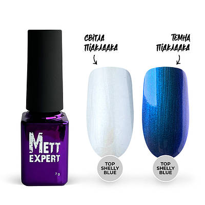 Топ перлинний Mett Expert Shelly Blue 7 г