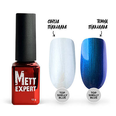 Топ перлинний Mett Expert Shelly Blue 12 г