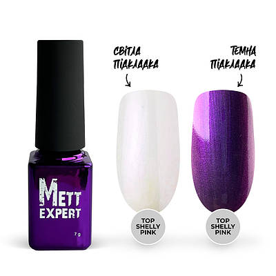 Топ перлинний Mett Expert Shelly Pink 7 г