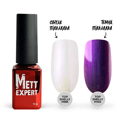 Топ перлинний Mett Expert Shelly Pink 12 г