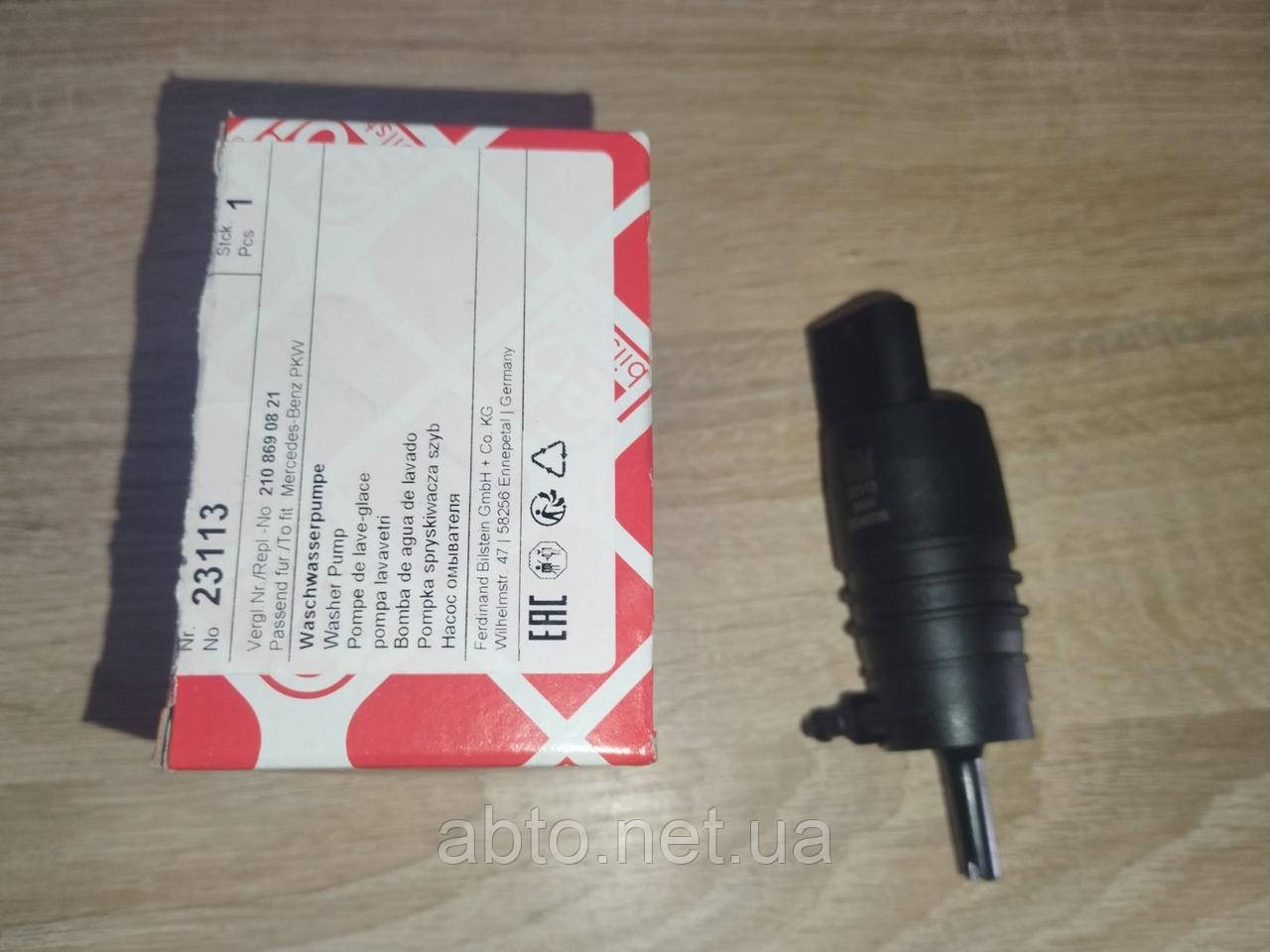 Насос омивача лобового скла MERCEDES BMW AUDI SEAT SKODA