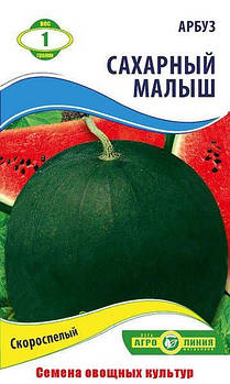 Насіння кавуна Цукровий Малюк 1 г