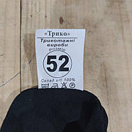 Футболка чоловіча з довгим рукавом р.52 Україна бавовна 30036186, фото 3