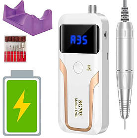 Портативний фрезер SG703 на акумуляторі 1200mAh для манікюру та педикюру - 35 000 об./хв., 36 Вт. Білий