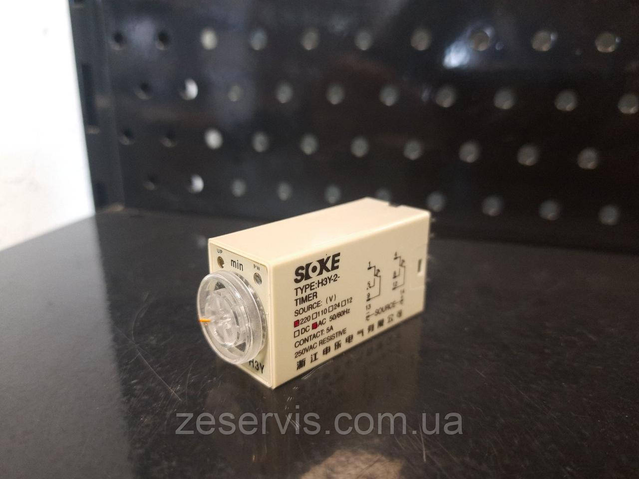 Реле часу, таймер H3Y-2, 0-30с 220 В 5 А на DIN-рейку, Sloke, фото 1