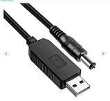 Перехідник кабель USB to DC 5.5х2.1 для роутера, модему, маршрутизатора, комутатора тощо 5 V — 12 V, фото 5