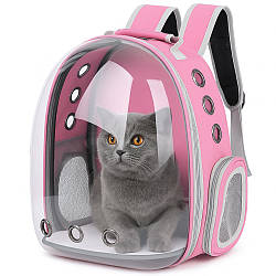 Рюкзак для перенесення тварин прозорий до 5кг, 45×33×25см, Рожевий / Рюкзак для кота / Сумка-переноска для тварин