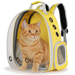 Рюкзак для перенесення тварин прозорий до 5кг, 45×33×25см, Жовтий / Рюкзак для кота / Сумка-переноска для тварин