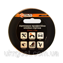 Скотч армований Polax клейка стрічка Profi сіра 50 мм х 10 м (101-148), фото 3