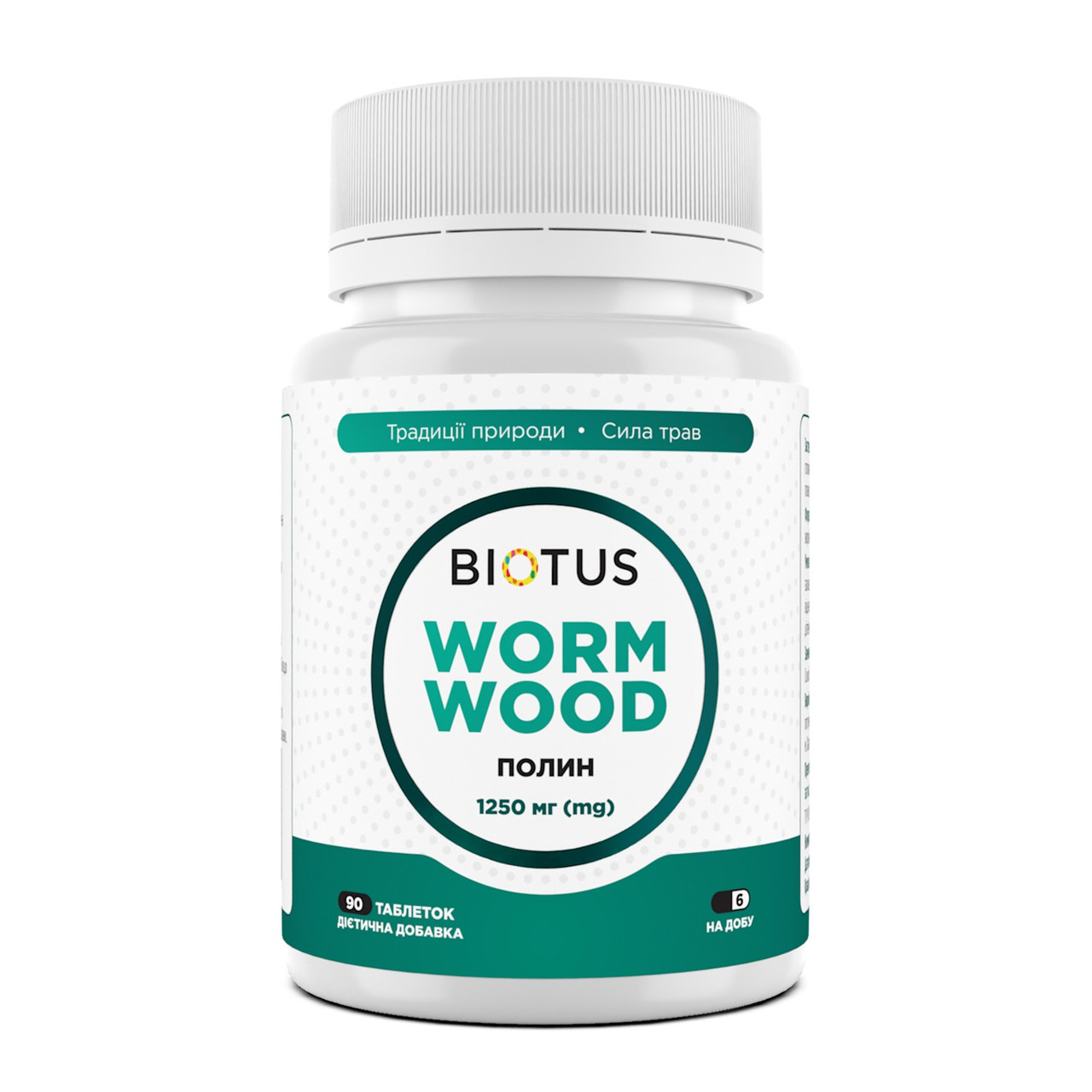 Полин, Wormwood, Biotus, 1250 мг, 90 таблеток, фото 1