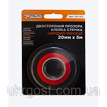Стрічка двостороння клейка Polax швидкої фіксації 20 мм х 5 м (101-145), фото 3