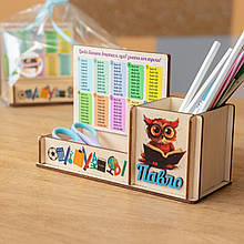 Органайзер школяру НА ДЕНЬ НАРОДЖЕННЯ. Подарунок ШКОЛЯРУ. Органайзер з таблицею множення. Подарунок на день іменинника