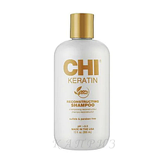 Відновлювальний кератиновий шампунь CHI Keratin Reconstructing Shampoo 355 ml
